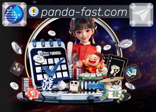 实时数据概览